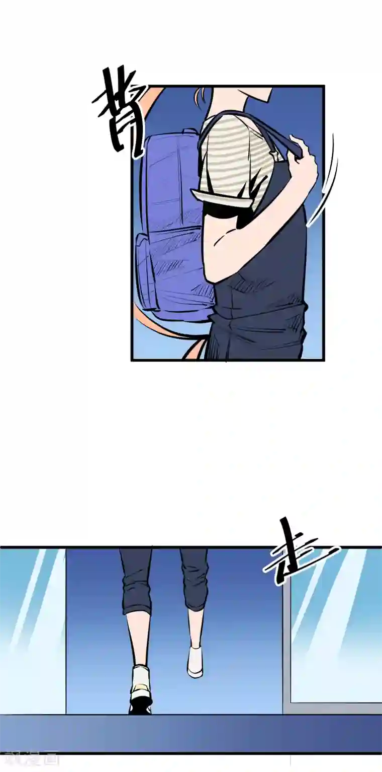 地球online第120话