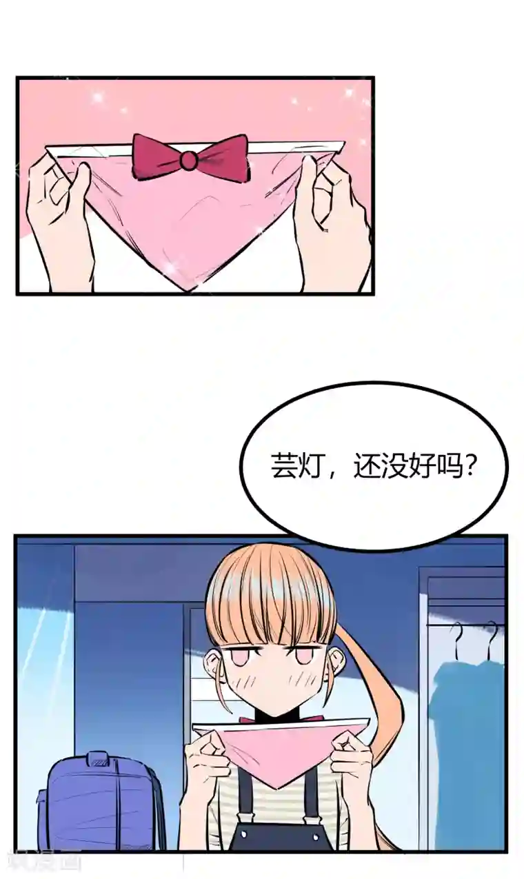 地球online第120话