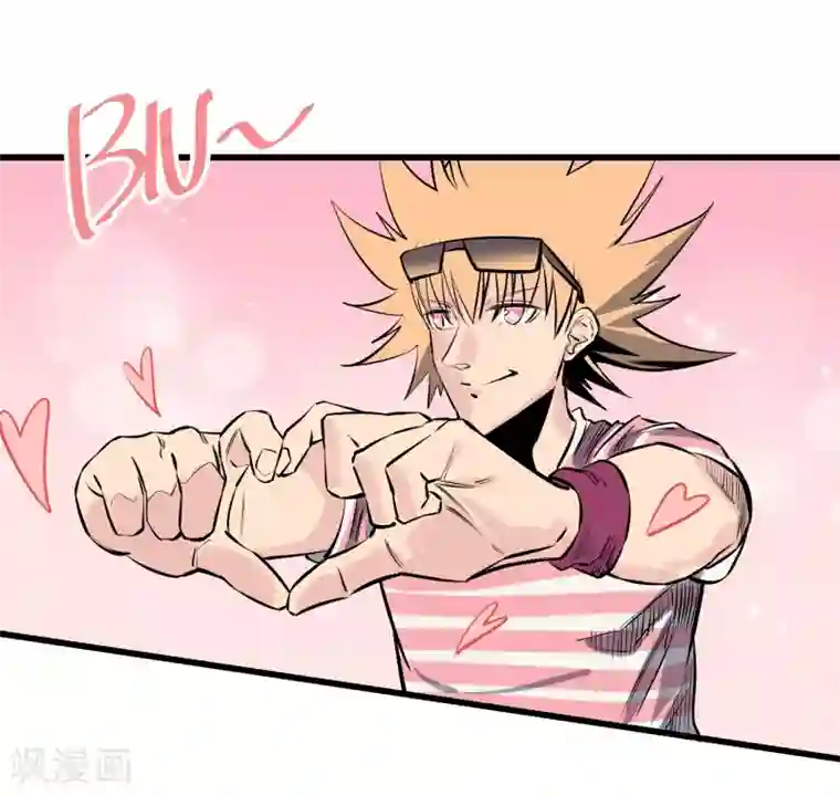 地球online第121话