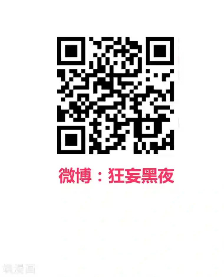 地球online第121话