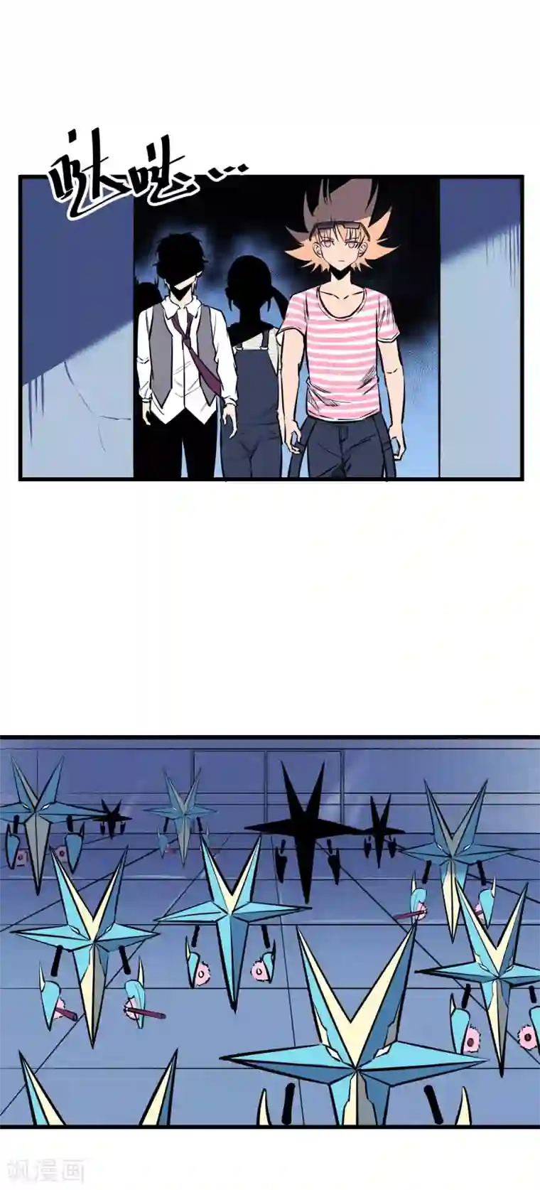 地球online第121话