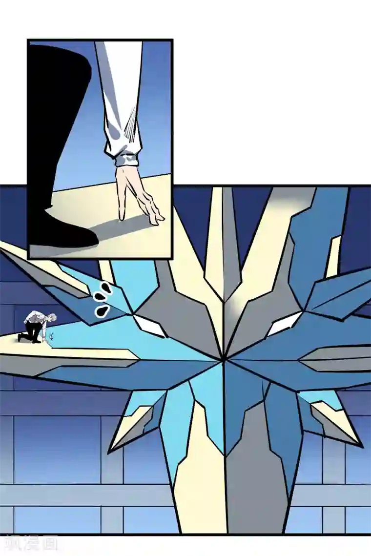 地球online第122话