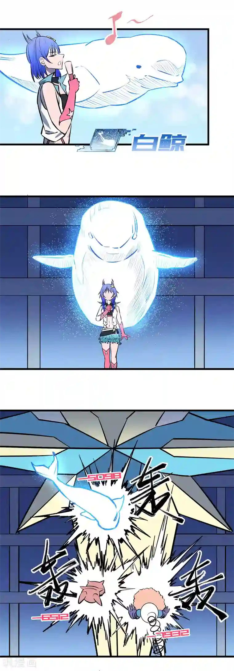 地球online第122话