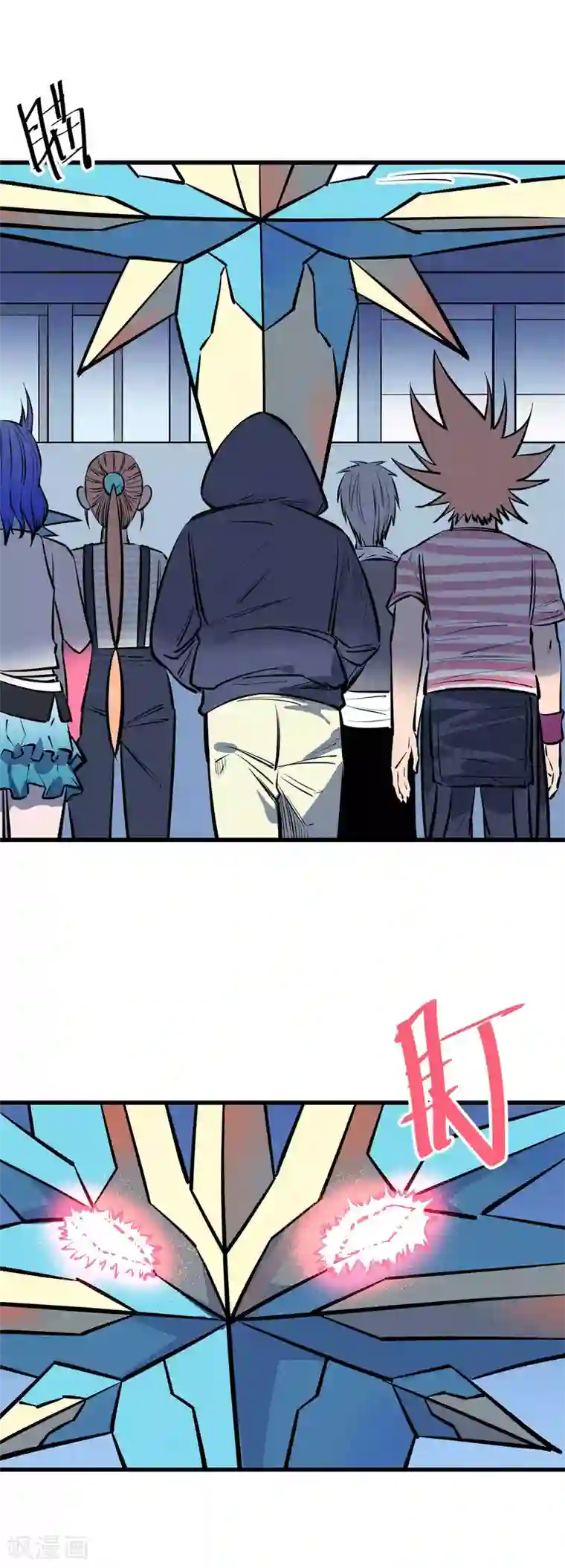 地球online第122话