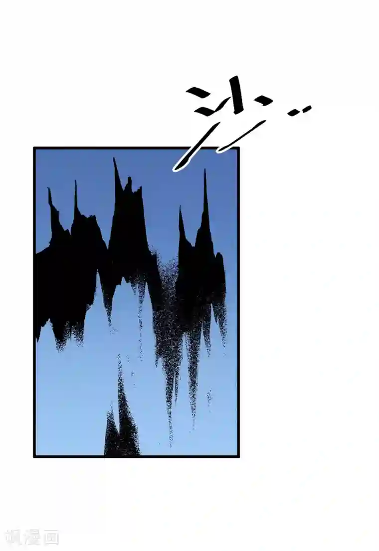 地球online第123话