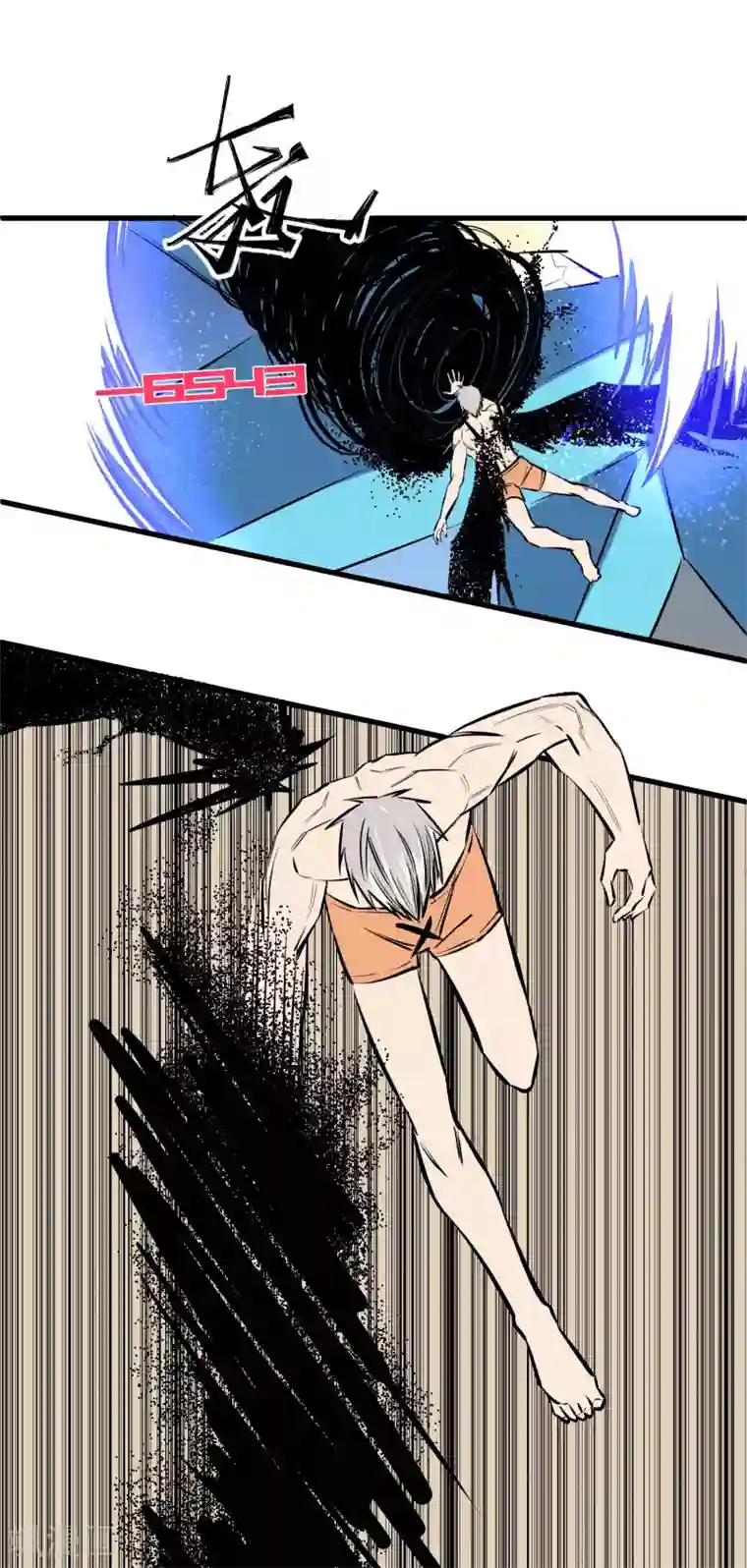 地球online第123话