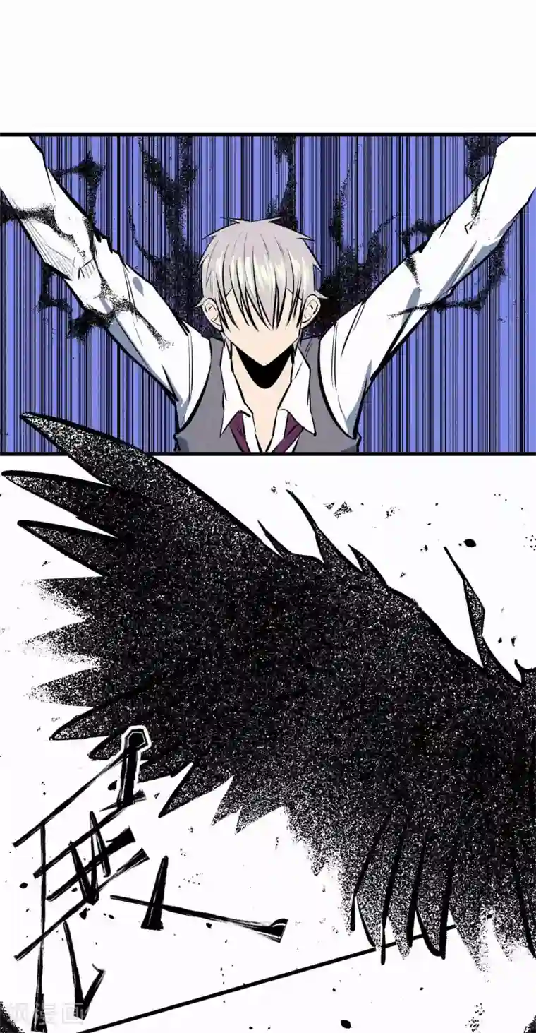 地球online第123话