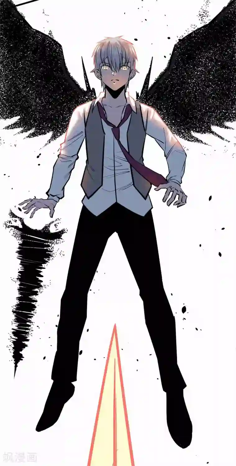 地球online第123话