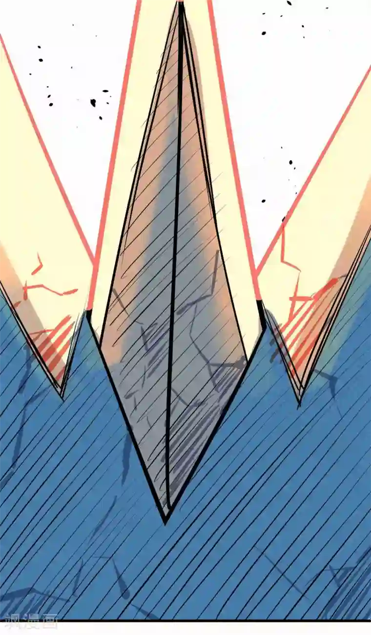 地球online第123话