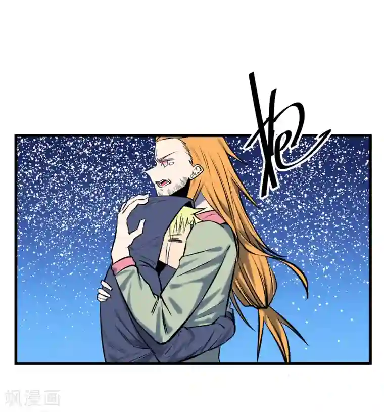 地球online第124话