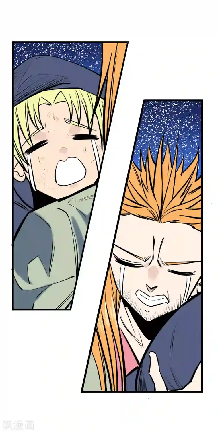 地球online第124话