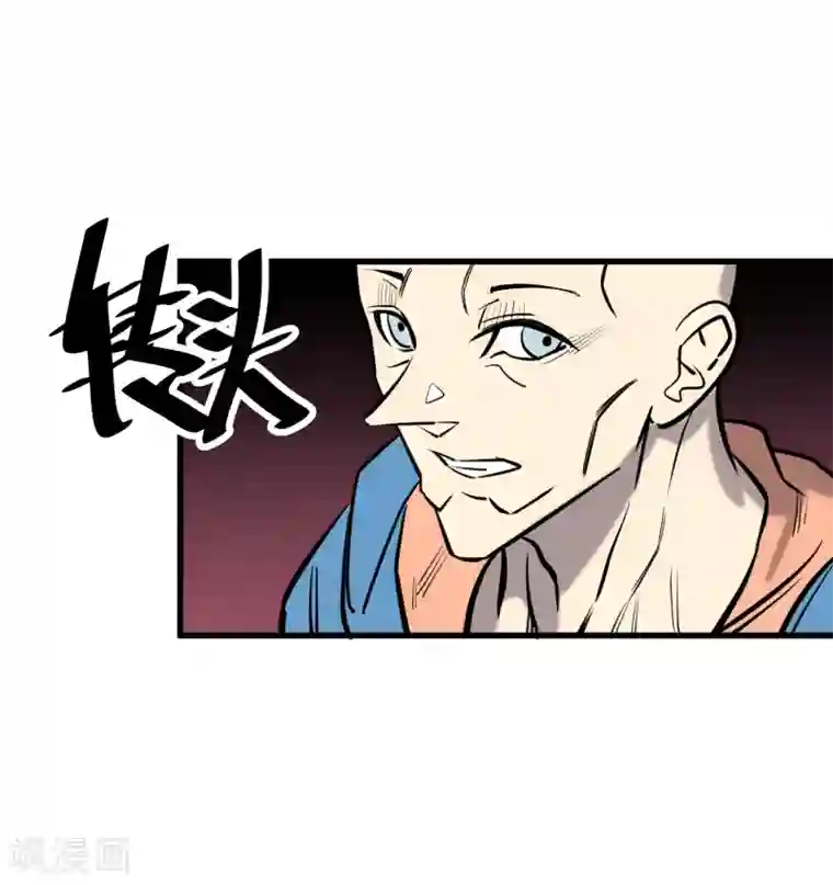 地球online第124话