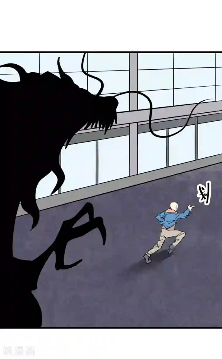 地球online第124话