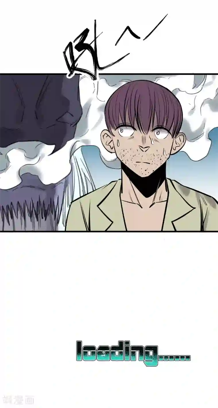 地球online第124话