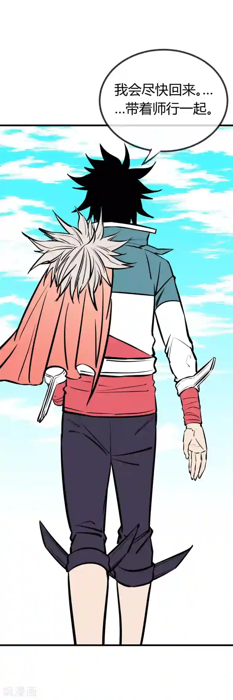 地球online第125话