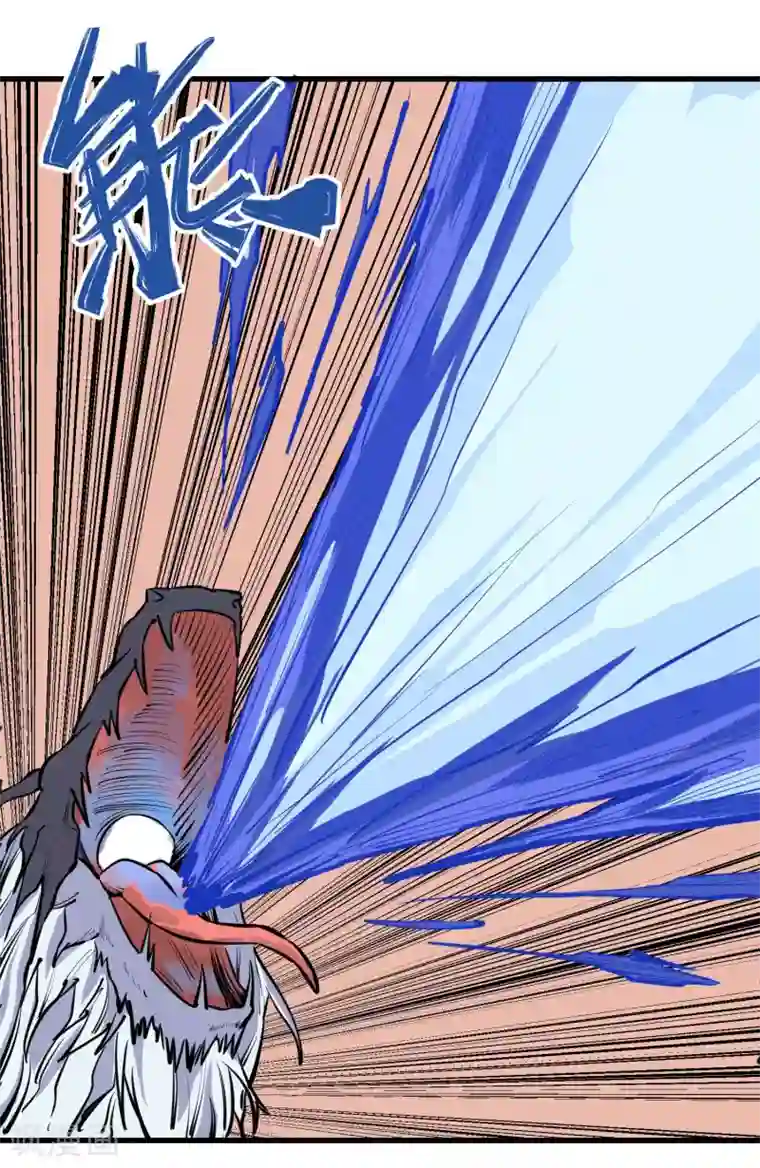 地球online第125话