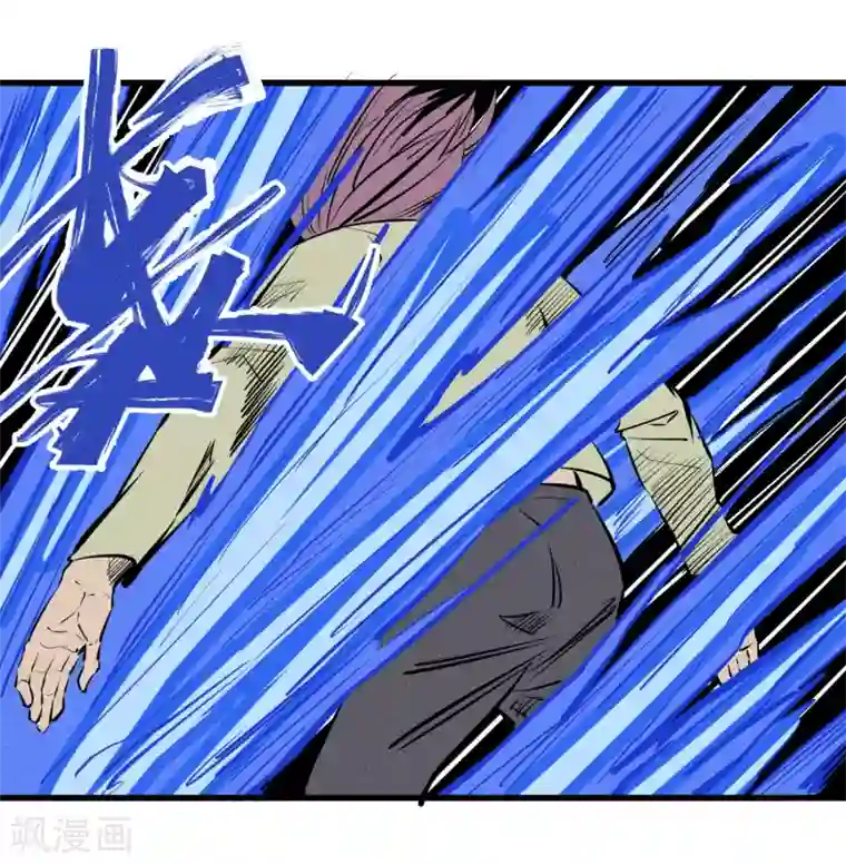 地球online第125话