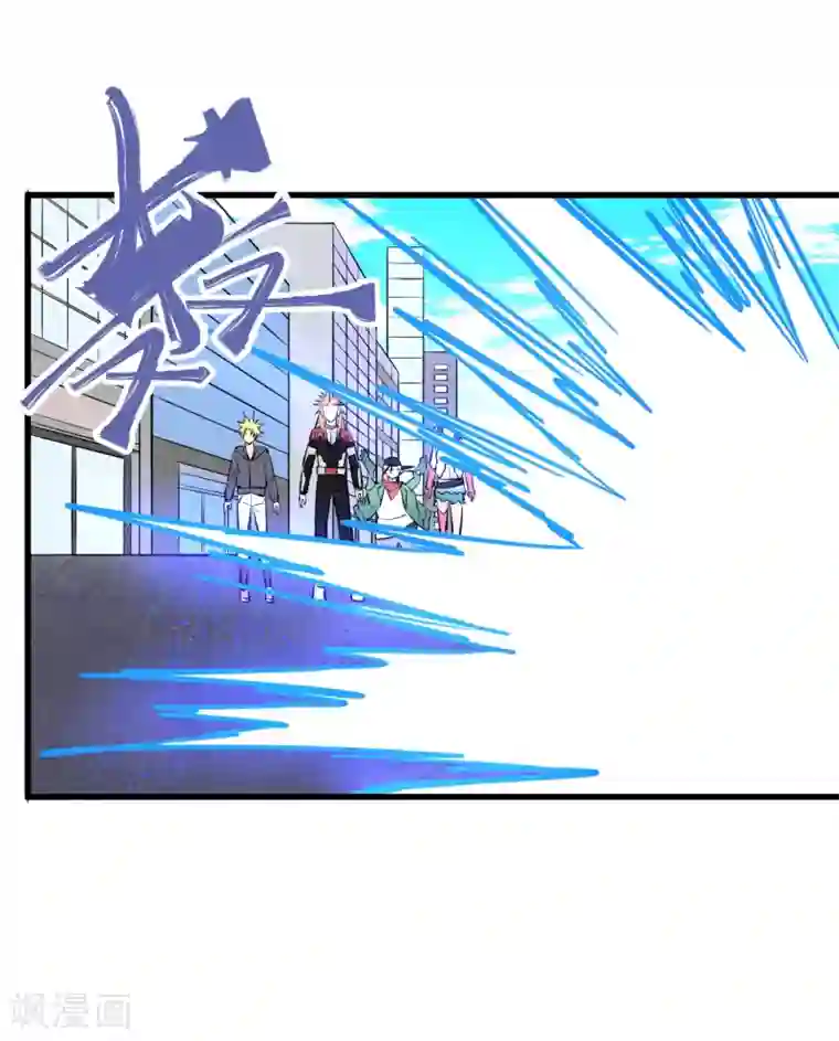 地球online第126话