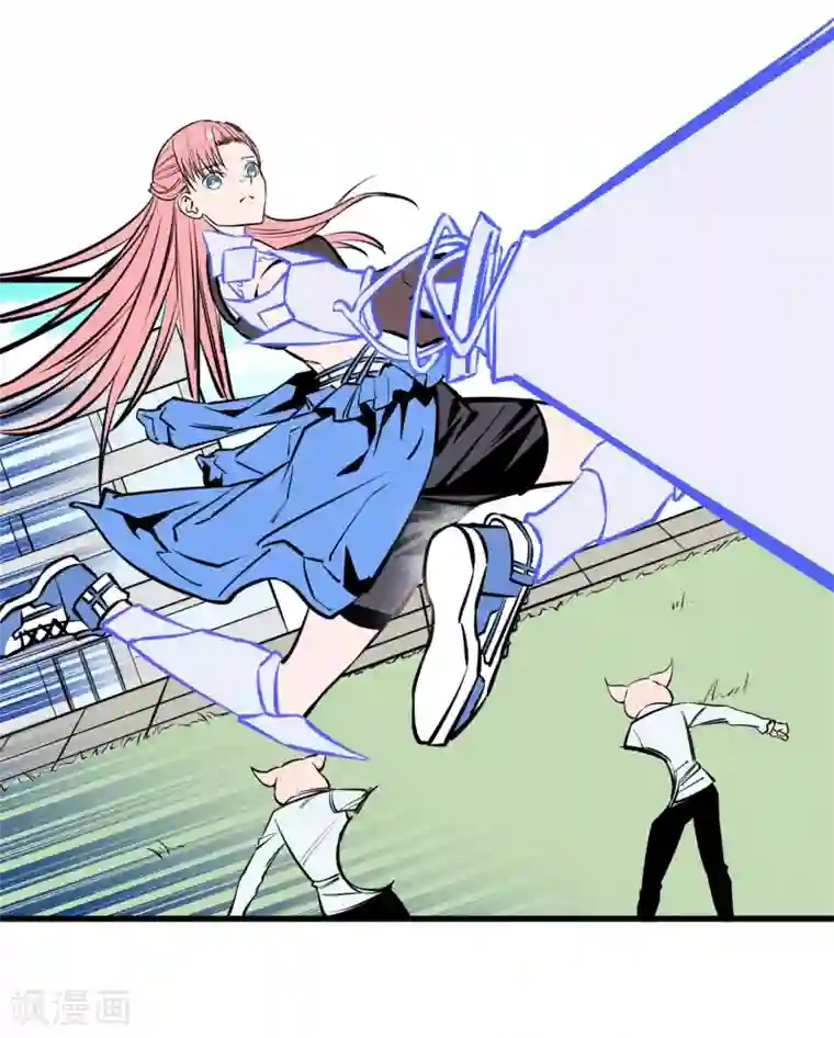 地球online第127话