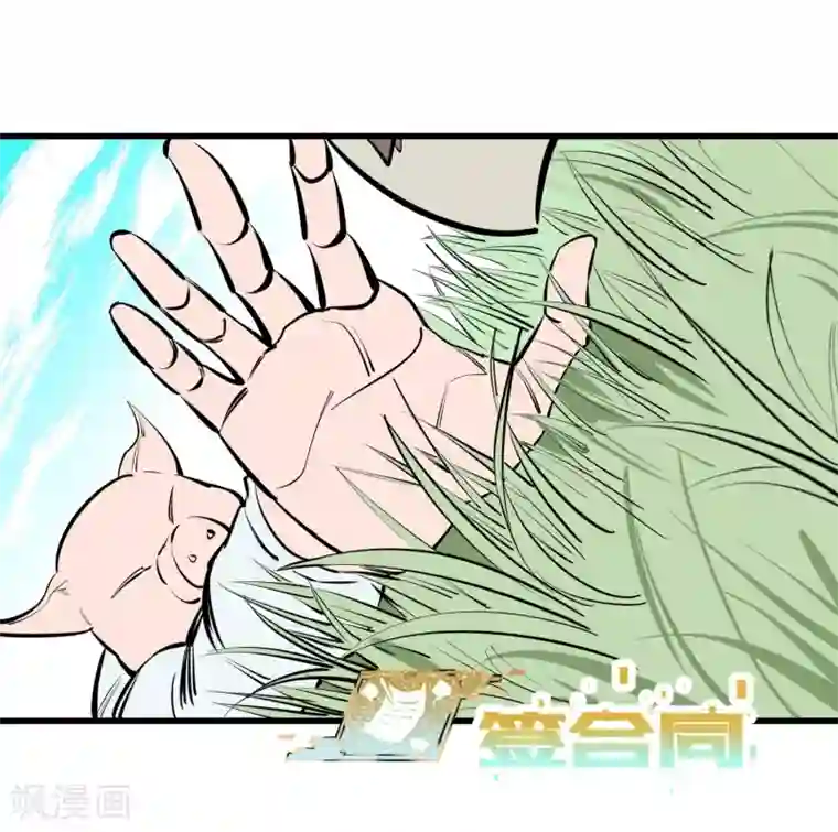 地球online第127话