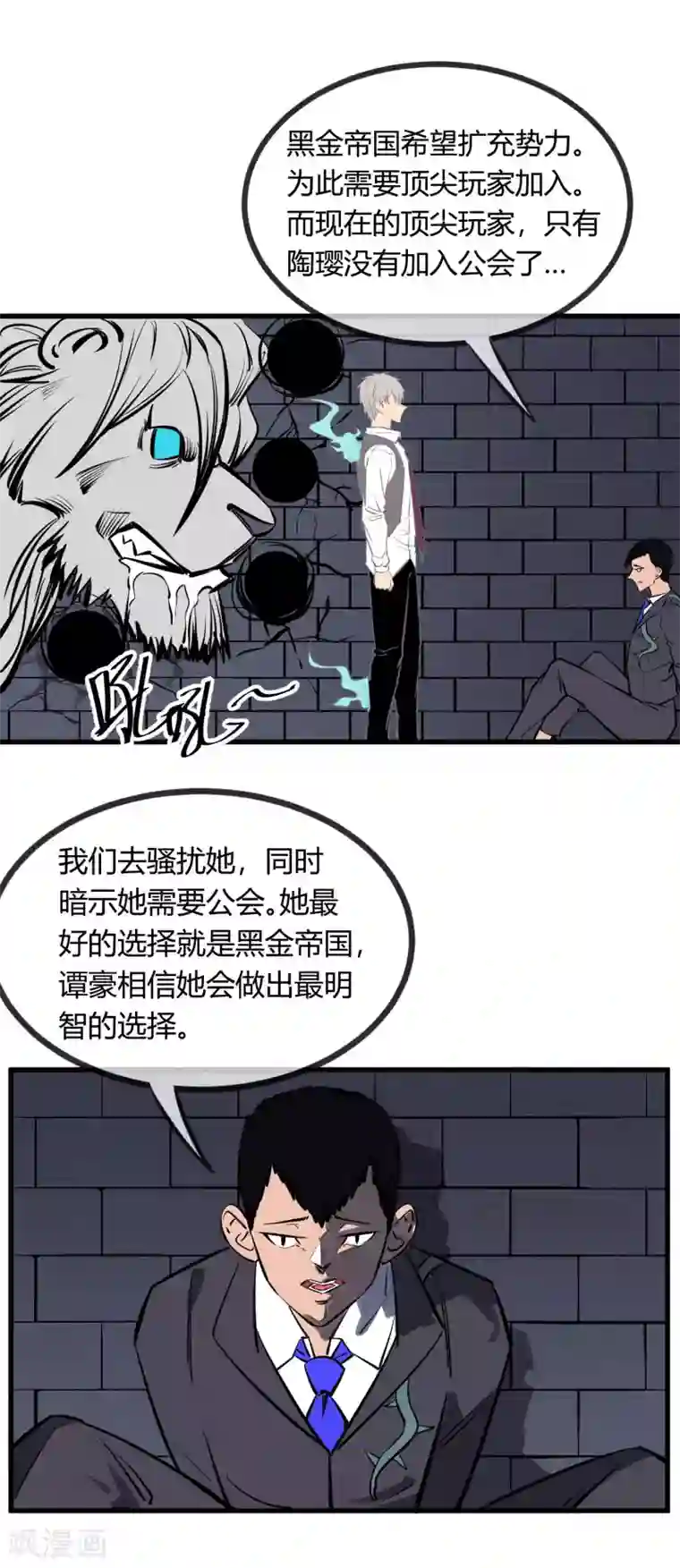 糟蹋小少妇17P第130话