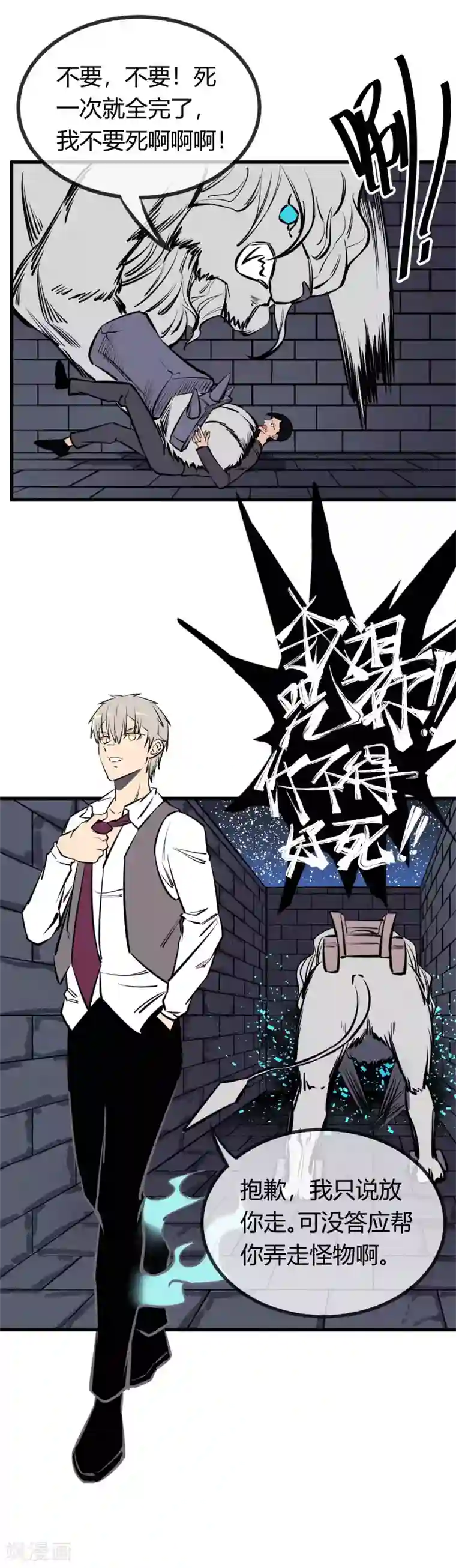 糟蹋小少妇17P第130话