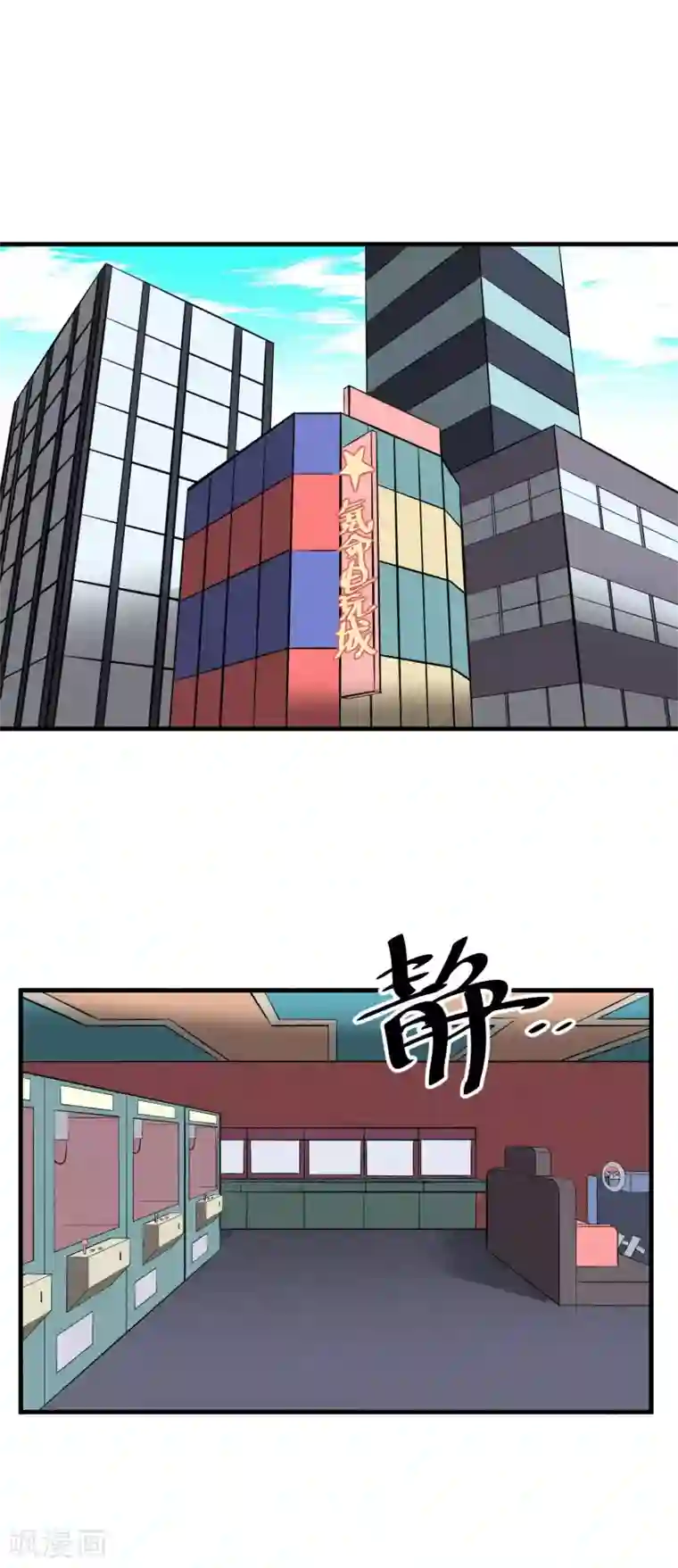 糟蹋小少妇17P第130话