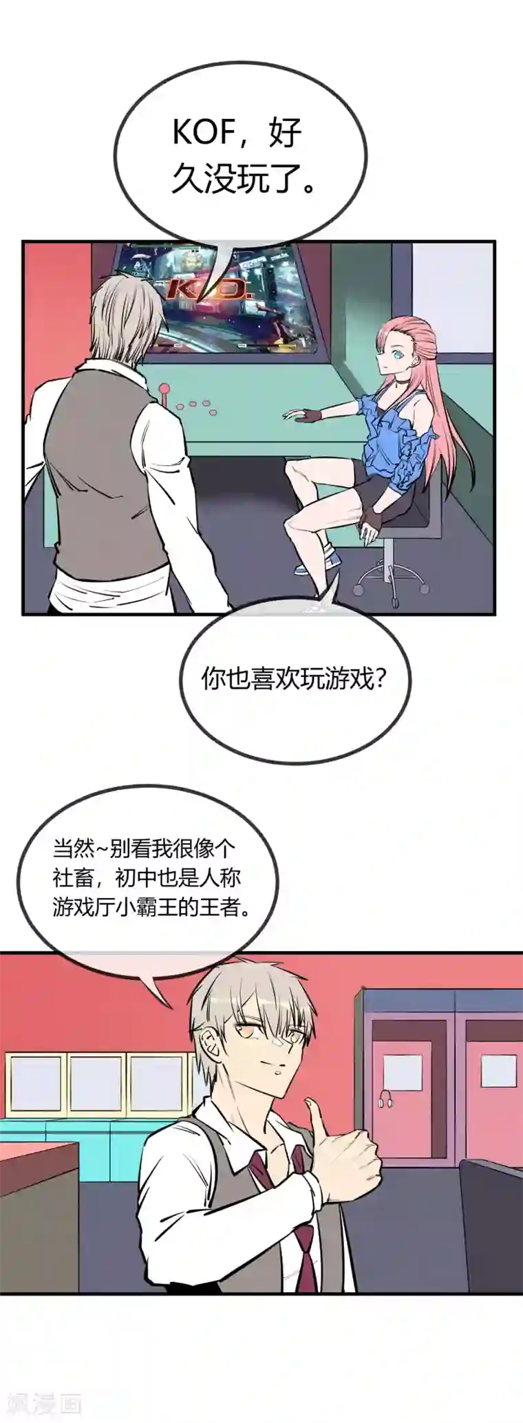 糟蹋小少妇17P第130话