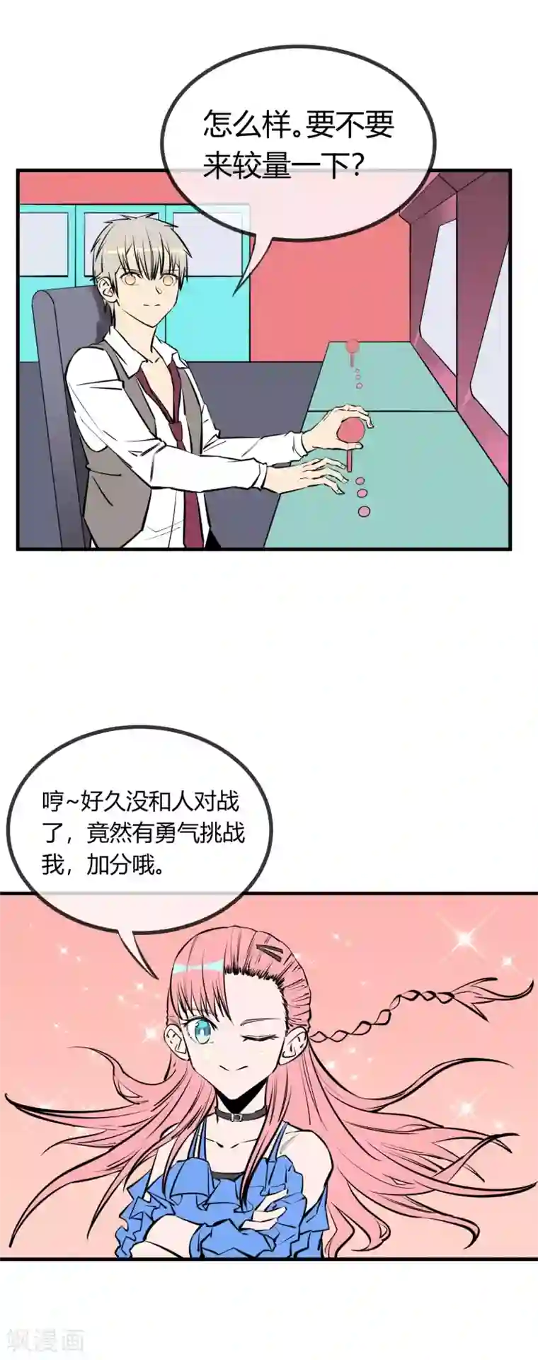 糟蹋小少妇17P第130话