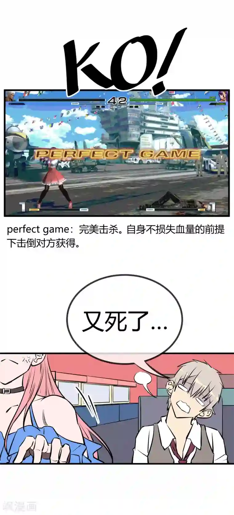 糟蹋小少妇17P第130话