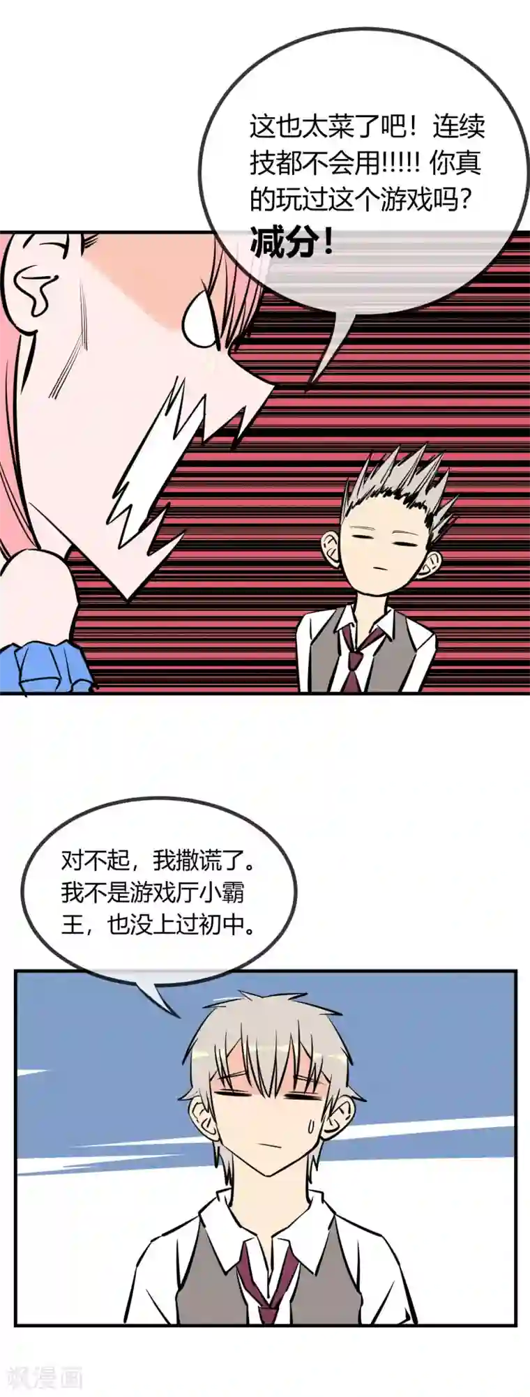 糟蹋小少妇17P第130话