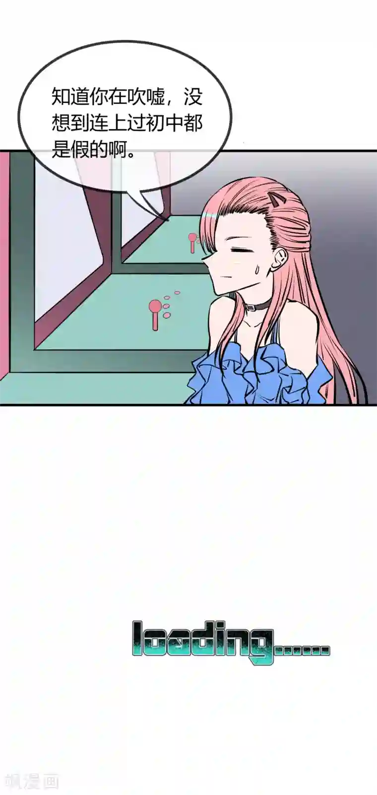 糟蹋小少妇17P第130话