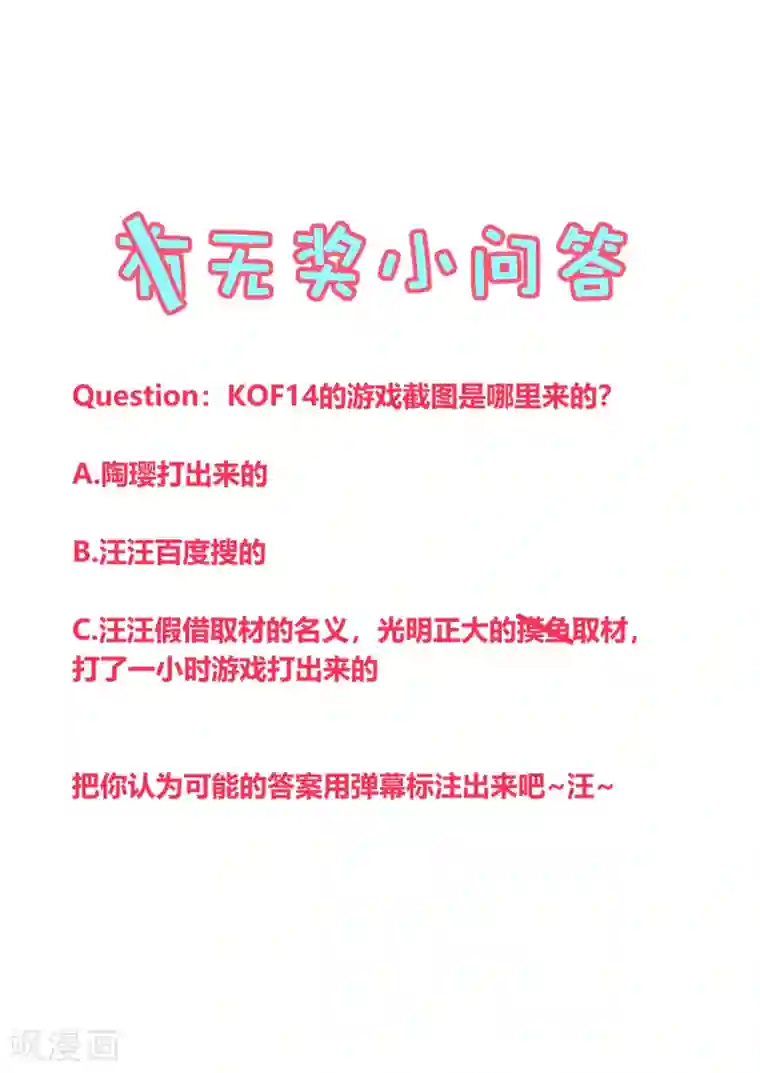 糟蹋小少妇17P第130话