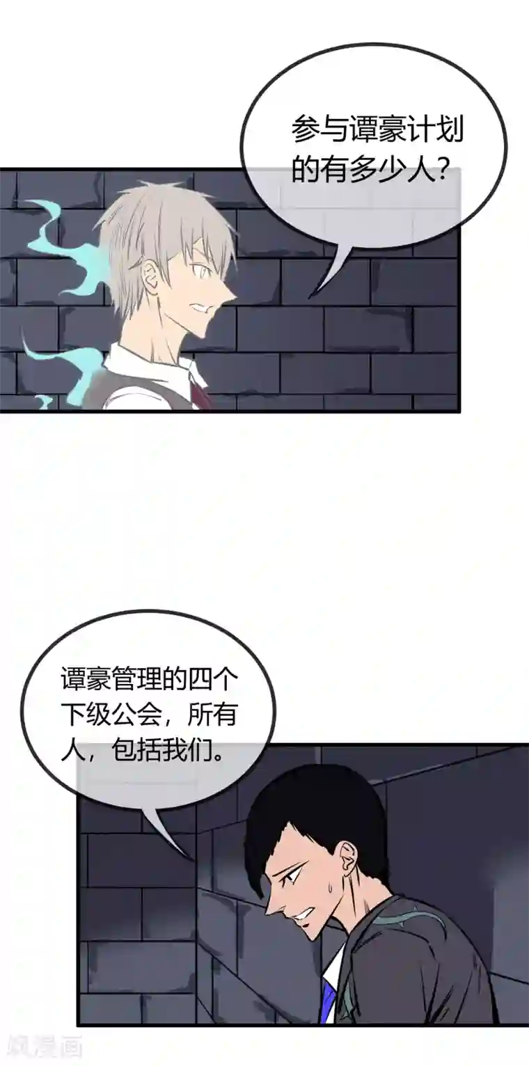 糟蹋小少妇17P第130话