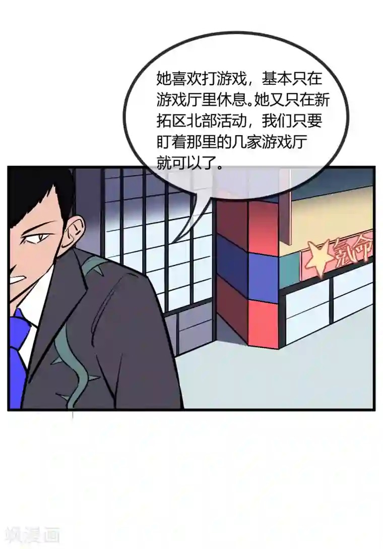 糟蹋小少妇17P第130话