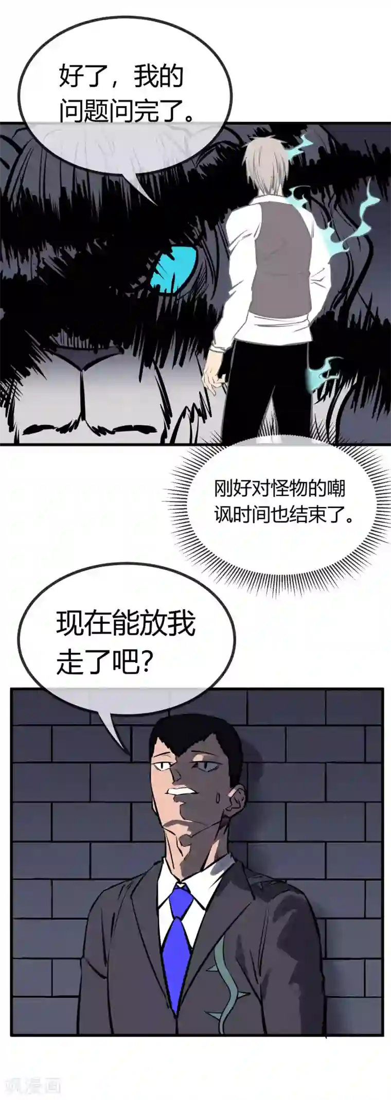糟蹋小少妇17P第130话