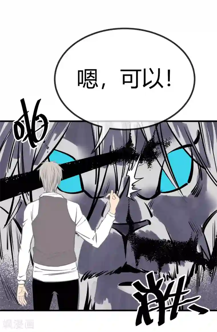 糟蹋小少妇17P第130话