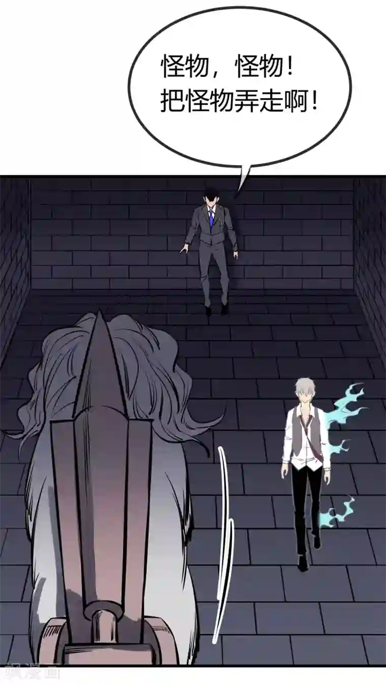 糟蹋小少妇17P第130话