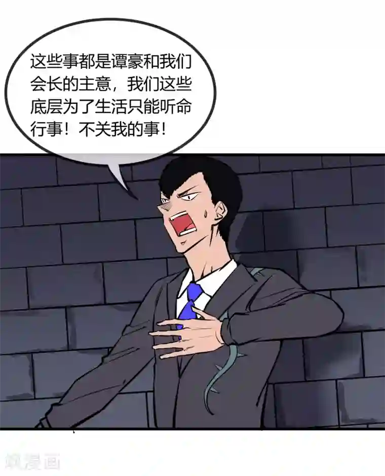 糟蹋小少妇17P第130话