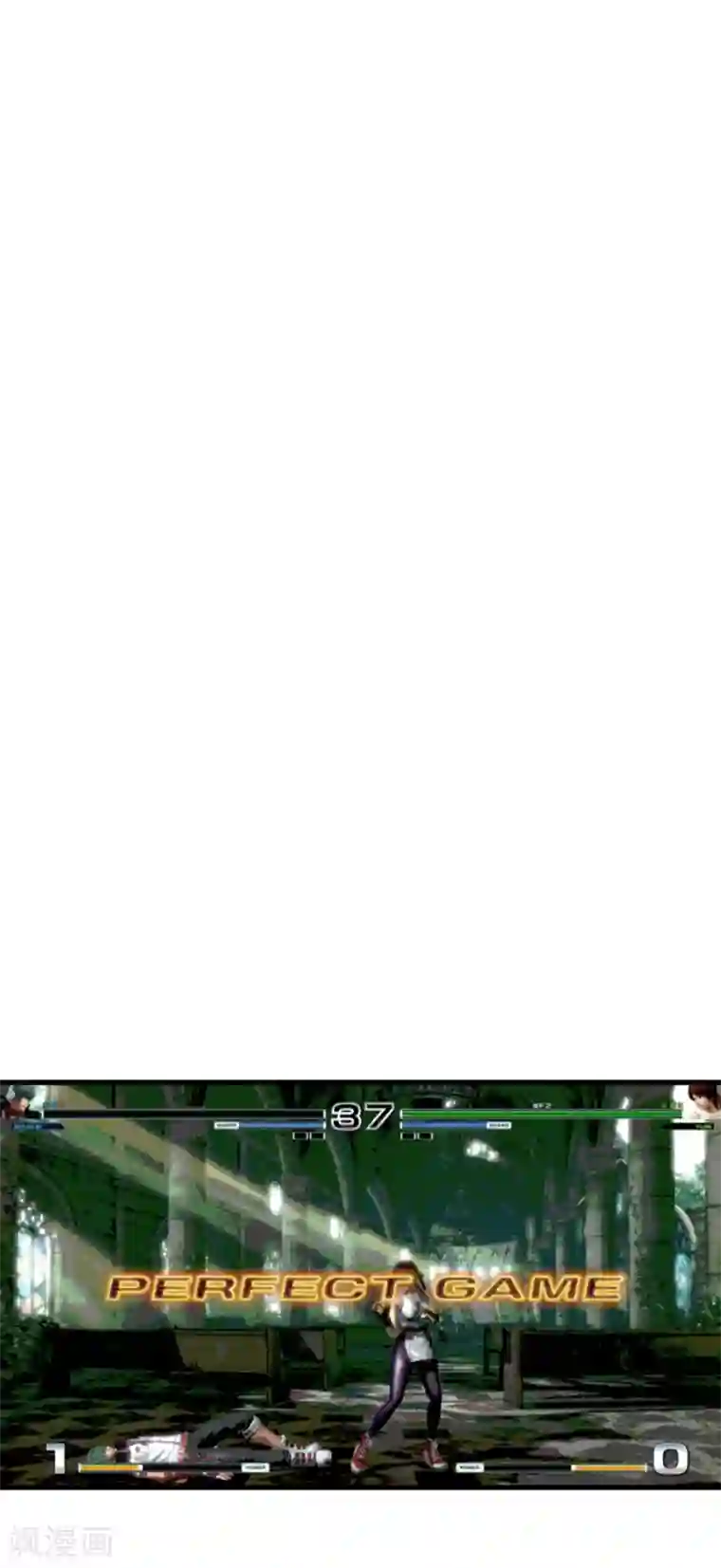地球online第131话