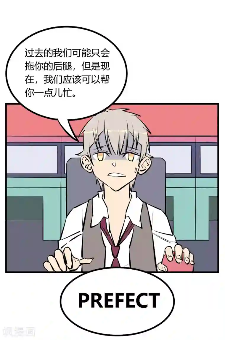 地球online第131话