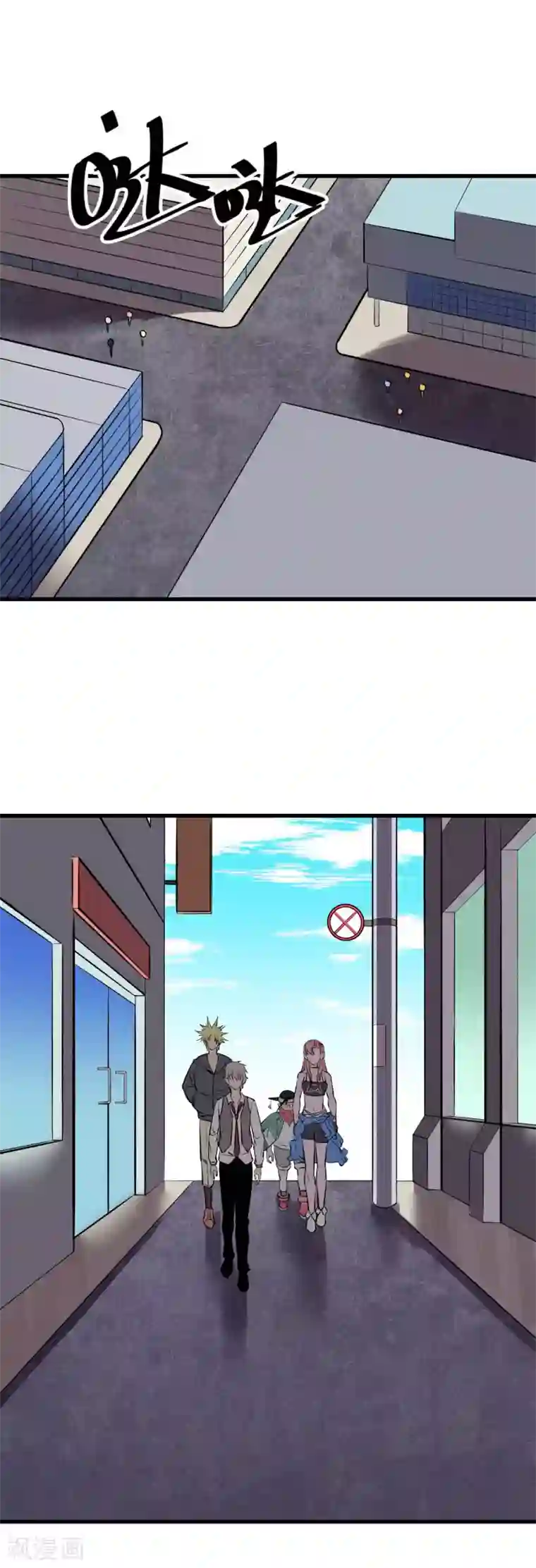 地球online第132话