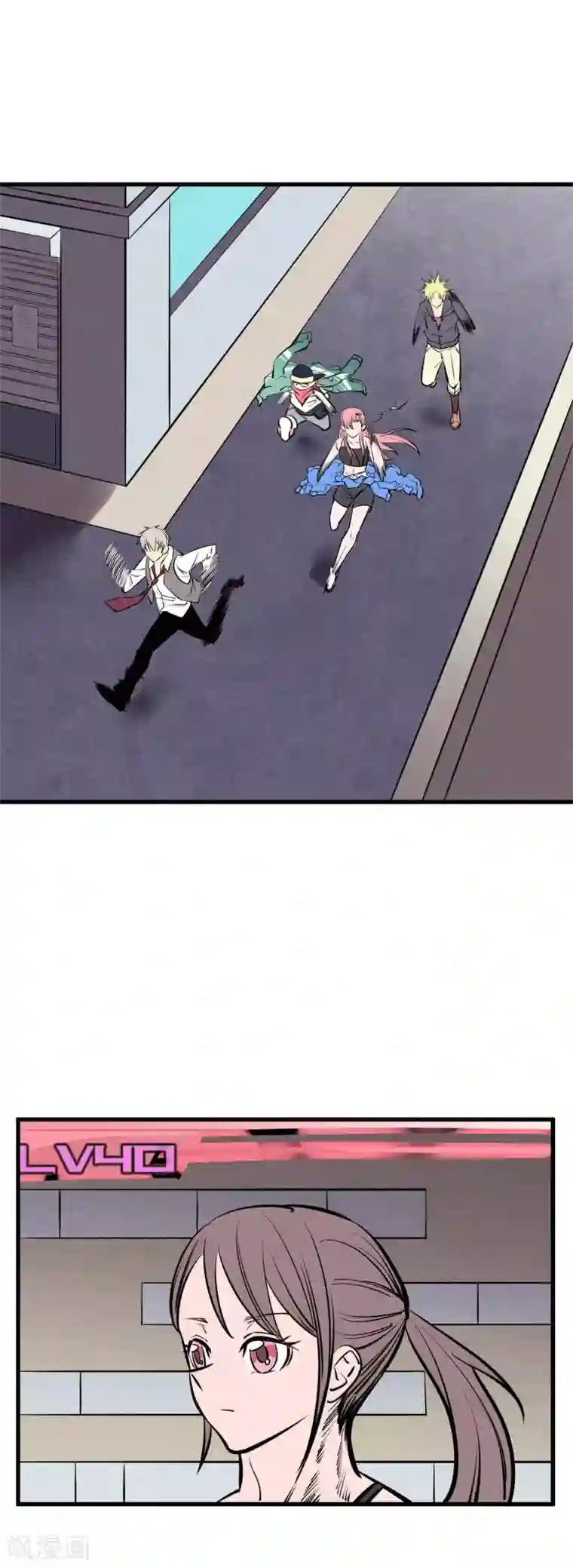 地球online第132话