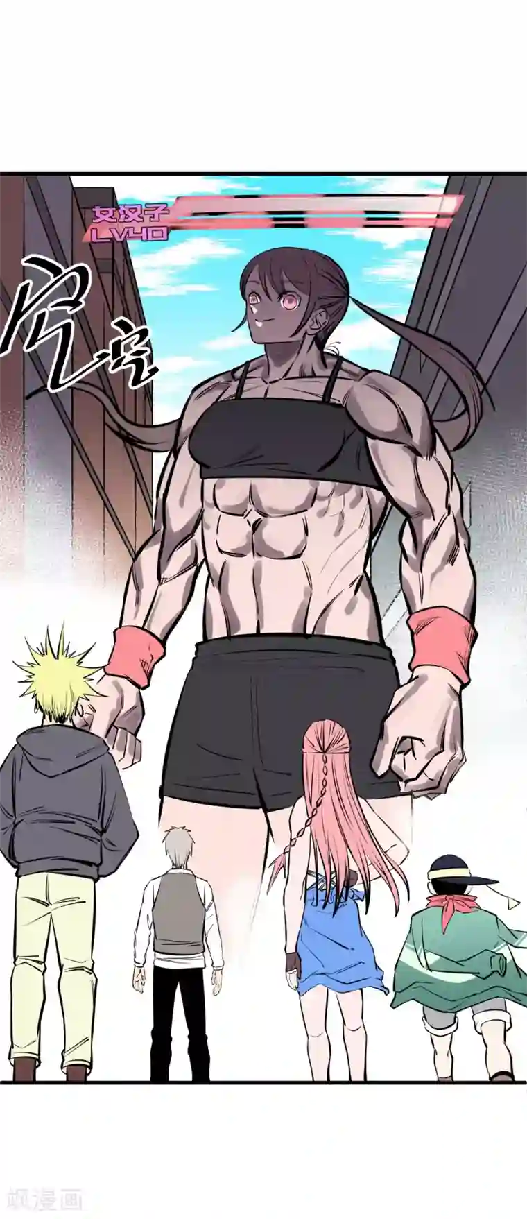 地球online第132话