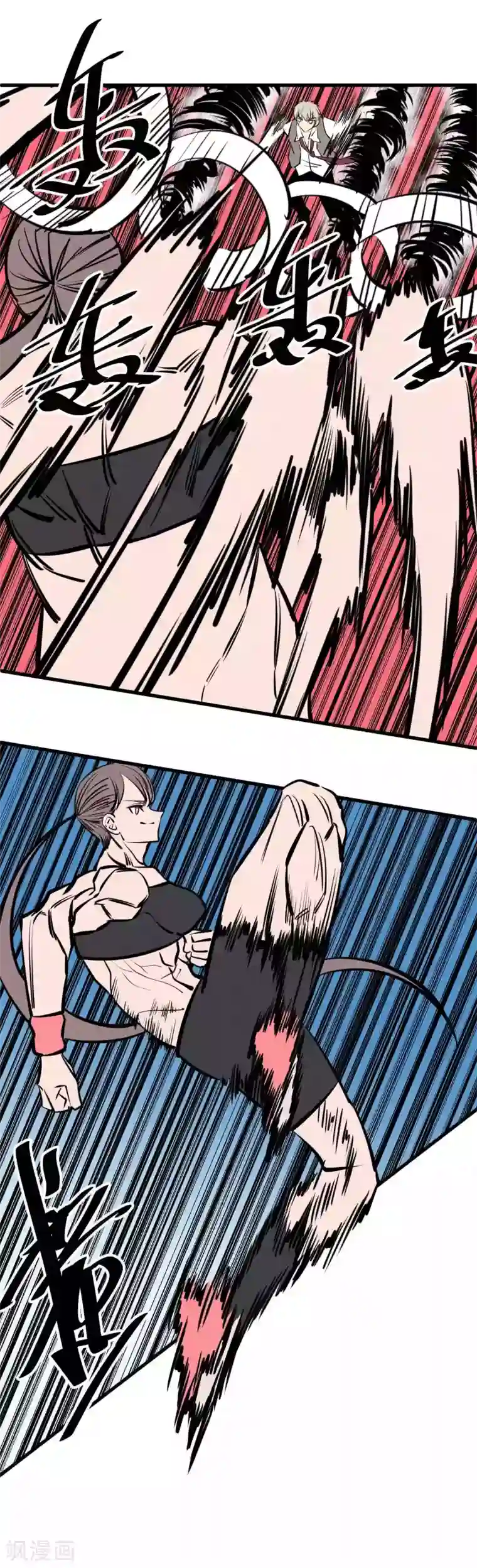 地球online第133话