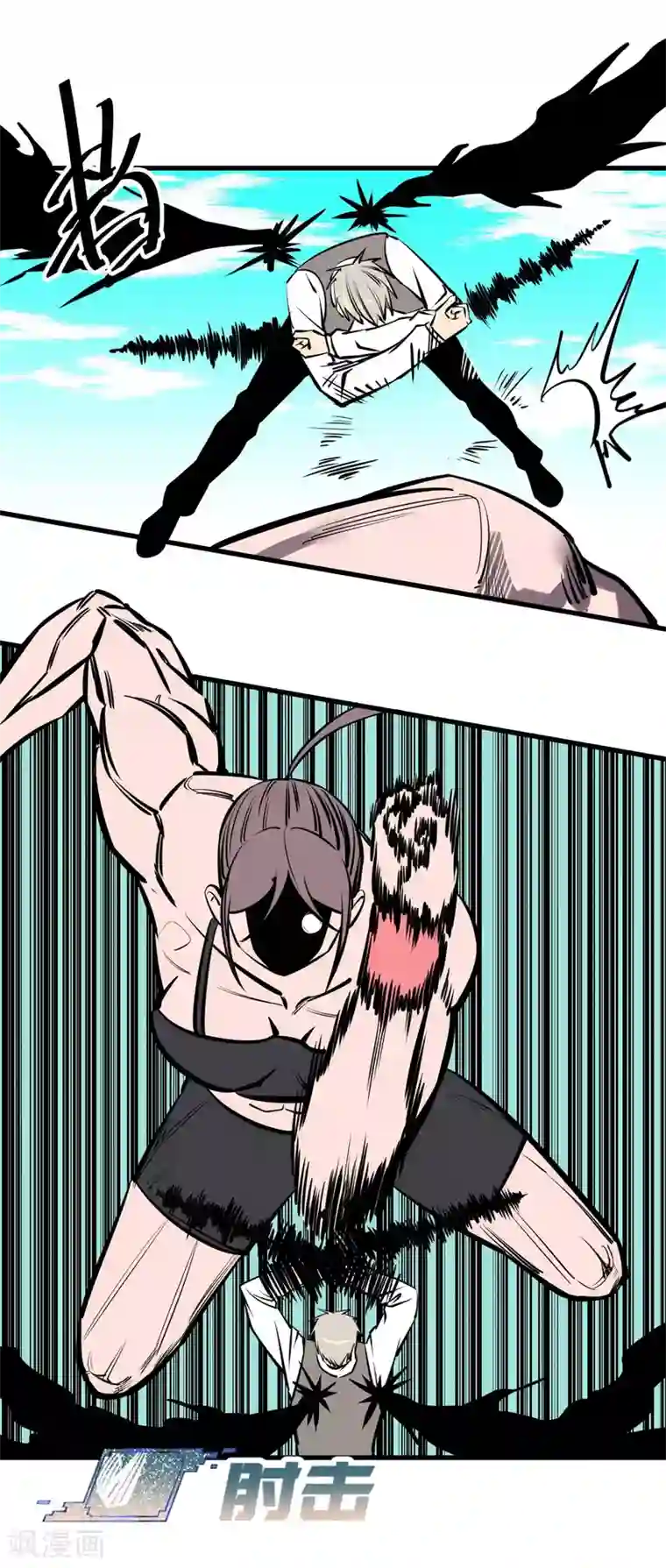 地球online第133话