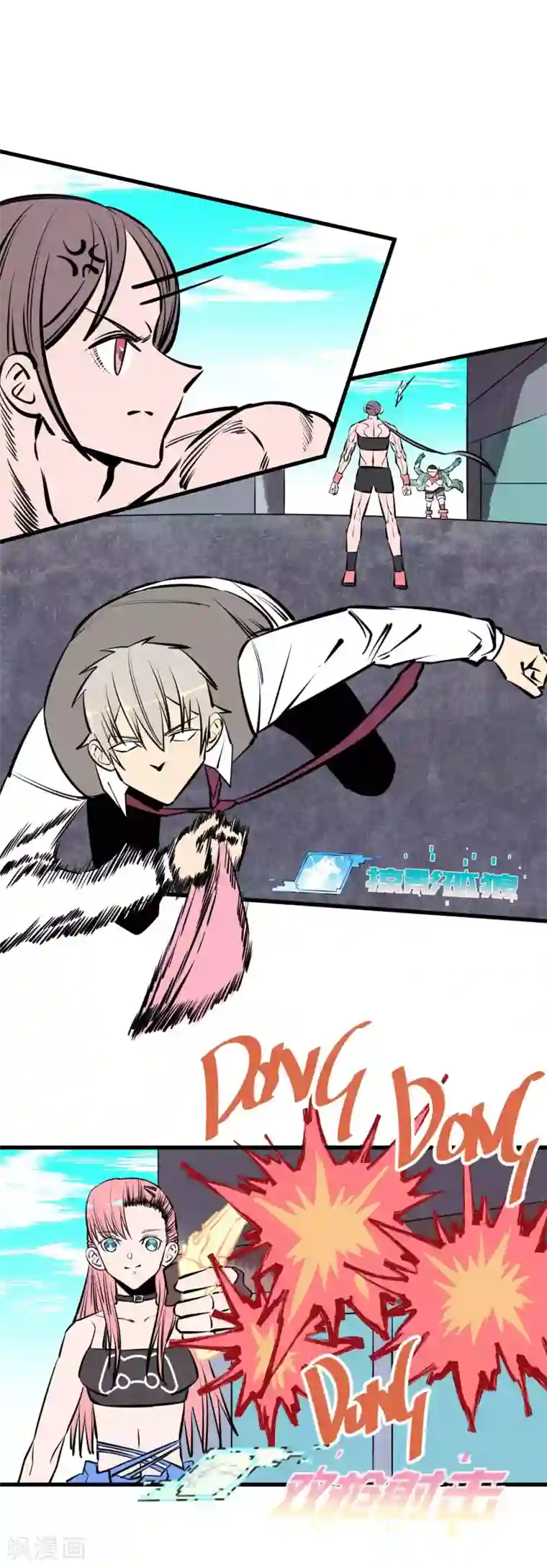 地球online第133话