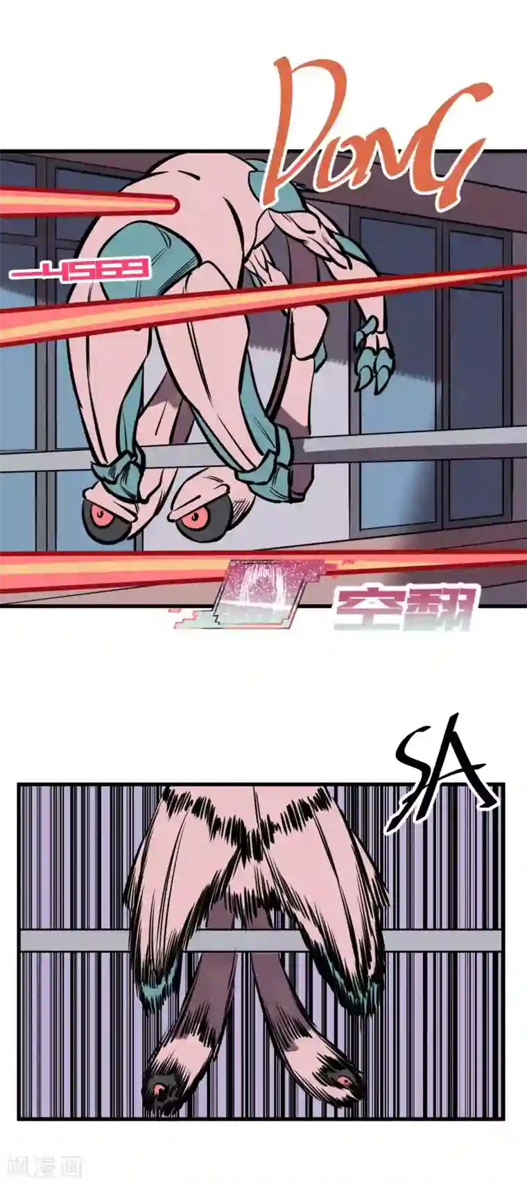 地球online第133话