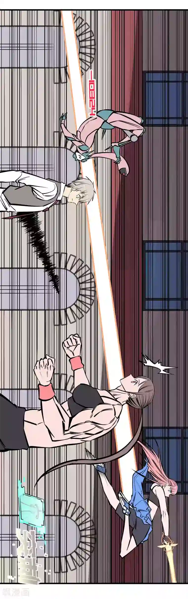 地球online第133话