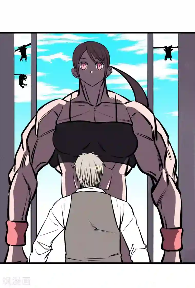 地球online第133话